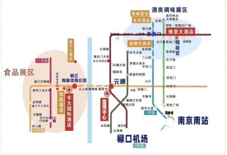 南京丰大国际大酒店‖2026南京秋糖*归来！食品龙头黄金席位火热预定中！