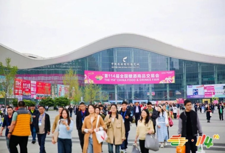 2026南京秋季糖酒会烘焙食品企业展位资质条件详解