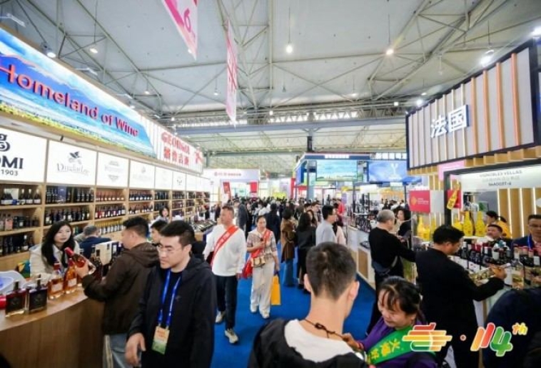 *新公告：功能饮料生产厂家报名2026南京秋糖资质  