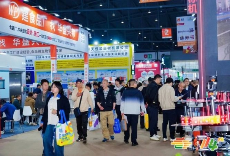 企业必看！2026南京秋糖乳制品企业参展资格审核全流程