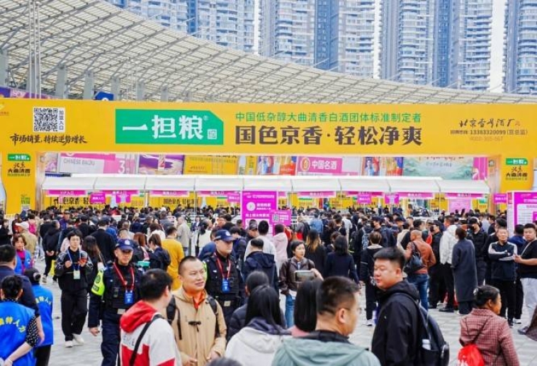 白酒啤酒企业速速准备：2026南京秋糖展位预定资质要求