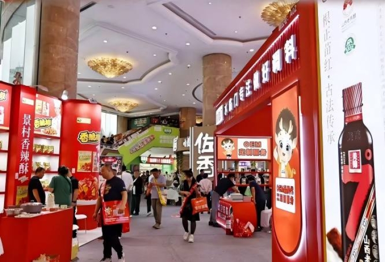 2026秋糖维景国际大酒店 | 调味品精品展区*招商正式开启，掘金调味新蓝海（附往届参展企业名单）