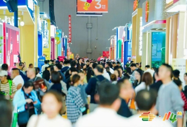 2026南京秋糖调味品展区参展商服务手册与展位确认通知书发放说明