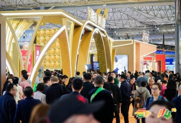 南京秋糖饮品及乳制品展区展位在线申请方式