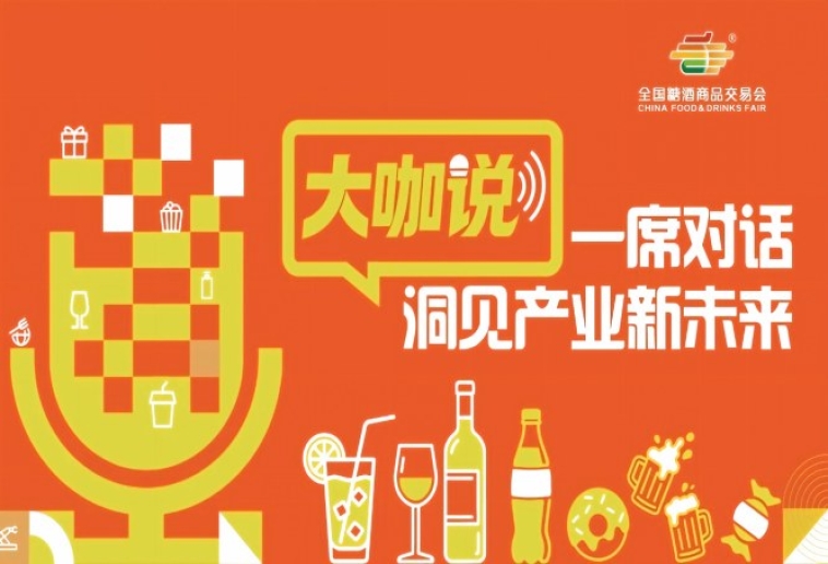 青食大咖：春糖是种因，秋糖是得果，订单是果实